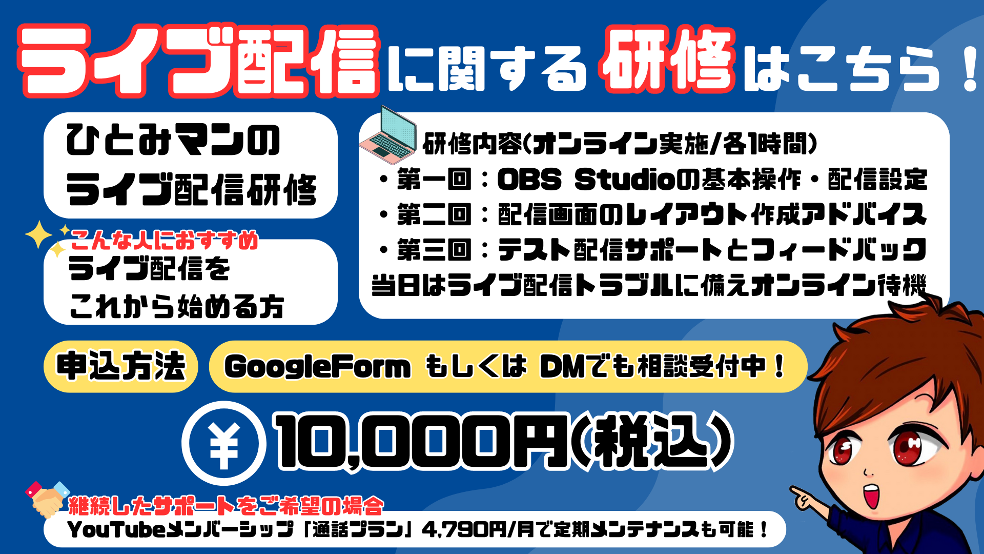 Discordの音質が悪い！？マイク音声を高音質にする方法を紹介します！ – ひとみマンのOBS学校